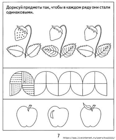 Логические задачки раскраски