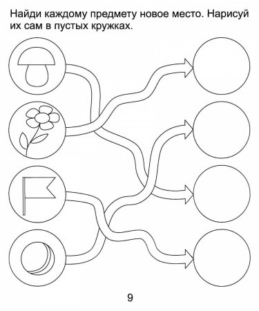 Задания на логическое мышление 3 года
