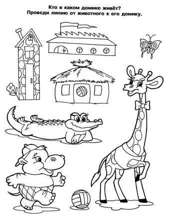 Раскраска по буквам