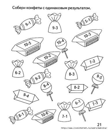 Логические раскраски по цифрам