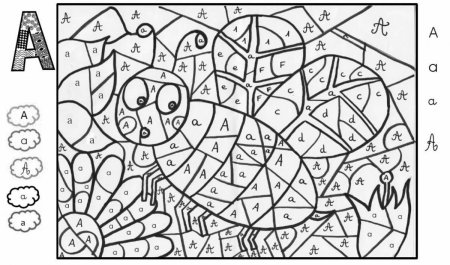 Раскраска Лабиринт