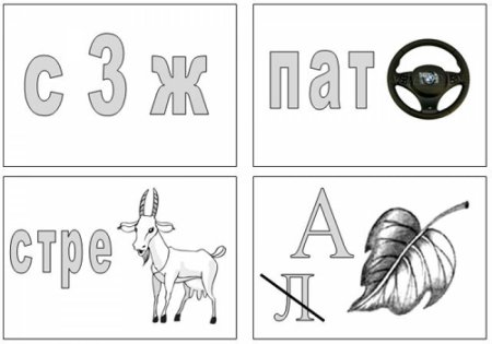 Ребусы раскраски