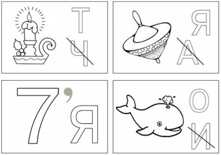 Ребусы раскраски