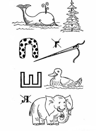 Ребусы для детей