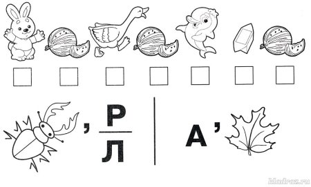 Ребусы для детей 6-7 лет в картинках