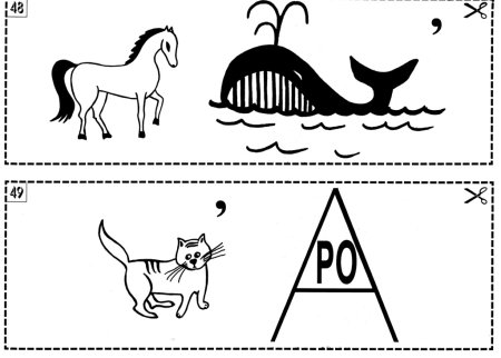 Ребус рисунок для детей