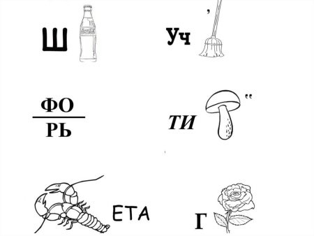 Ребусы в картинках