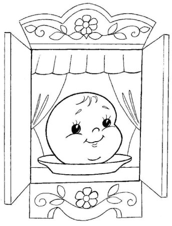 Раскраска "Колобок"