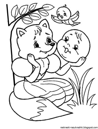 Сказки. Раскраски