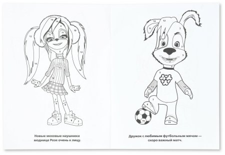 Барбоскины для раскрашивания