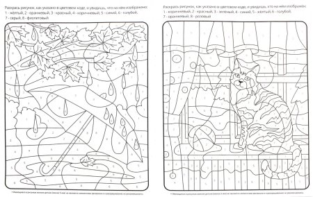 Раскраски задания для детей 5-6 лет