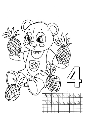 Веселые прописи для дошкольников