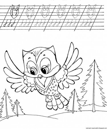 Прописи для дошкольников