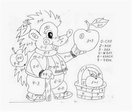 Раскраски по математике 1 класс