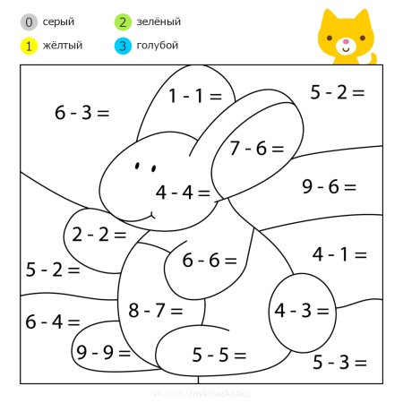 Задания для детей примеры