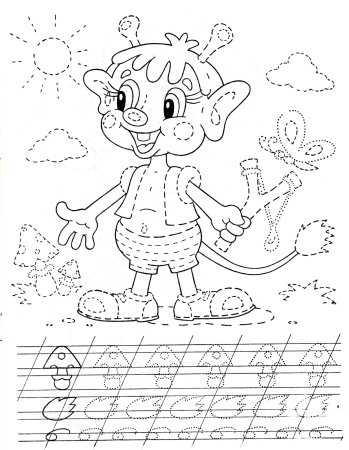 Раскраски для детей прописи