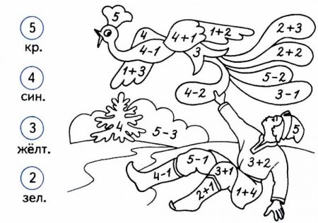 Раскраска с примерами для дошкольников