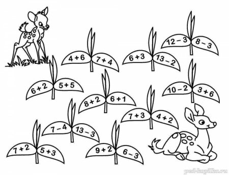 Заданияидля дошкольников