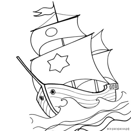 Раскраска море и корабль