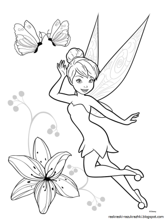 Раскраска. Феи