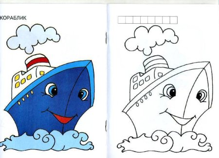 Раскраска кораблик для детей 5-6 лет