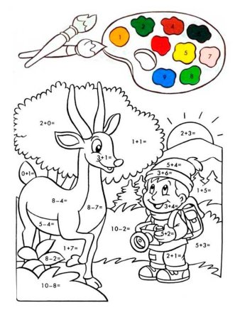 Раскрашивать примеры