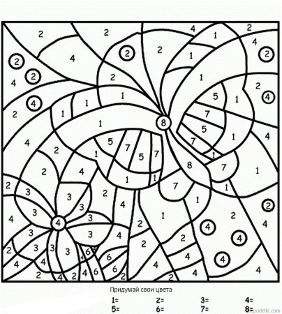 Раскрась по цвету