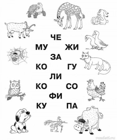 Чтение для дошкольников 6-7 лет задания