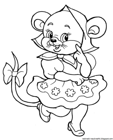 Раскраска русский язык 2 класс безударные гласные в корне