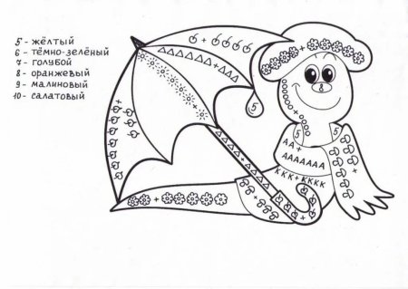 Математические раскраски для дошкольников