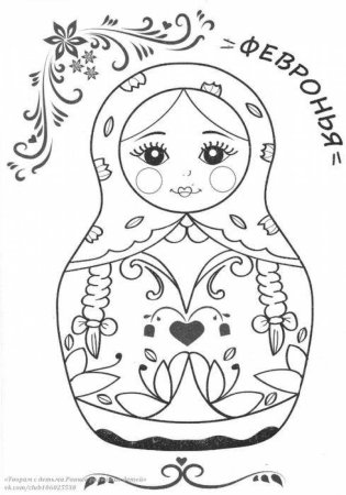 Полхов-Майданская Матрешка раскраска