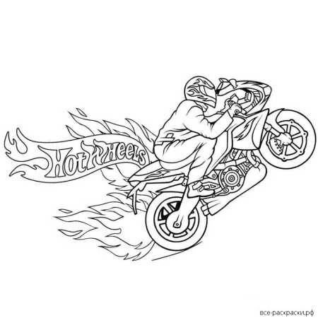 Раскраски хот Вилс мотоциклы