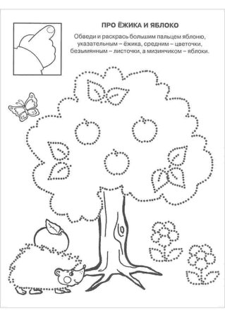 Графомоторика задания для дошкольников
