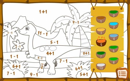 Математическая раскраска динозавр