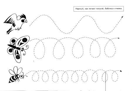Графомоторные навыки у дошкольников задания