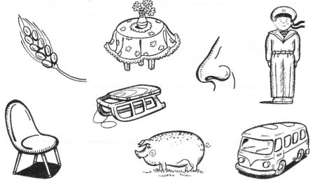 Логопедические раскраски. Звук с