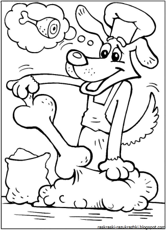 Раскраска пес шарик из Простоквашино