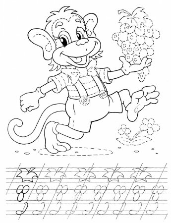 Веселые прописи для малышей