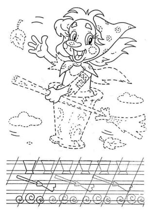 Раскраски прописи обводилки