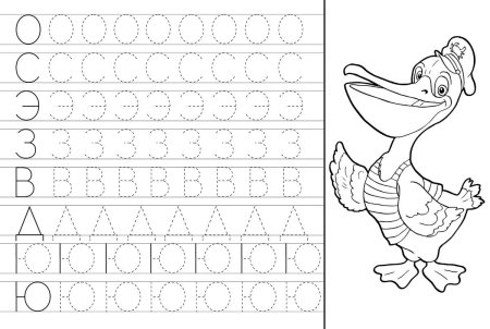 Раскраски для детей прописи