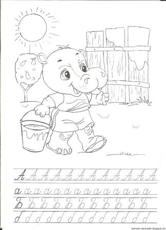 Раскраски прописи обводилки