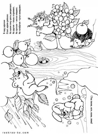 Загадки с иллюстрациями