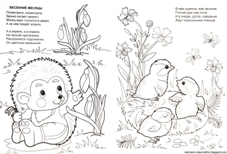 Необычные творческие задания для детей