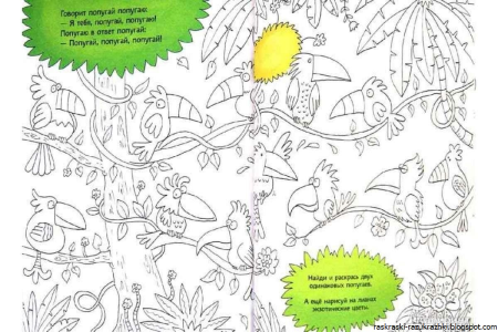 Цифры раскраски со стихами