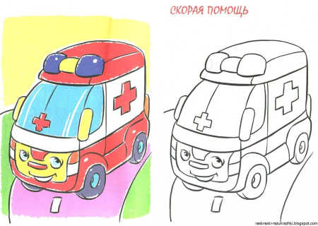 Машины помощники для раскрашивания