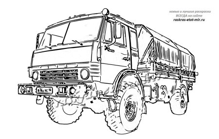 Раскраски КАМАЗ 43118