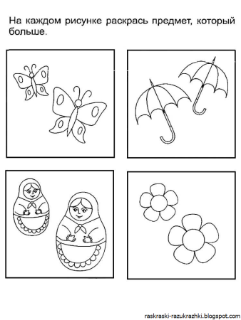 Задания для детей 4-5 лет на развитие