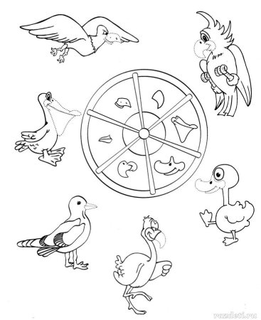 Большой маленький задания для дошкольников