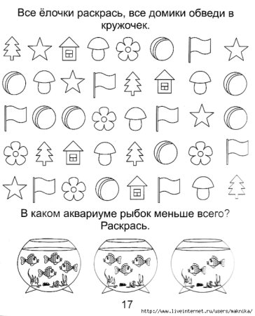 Задания для дошкольников