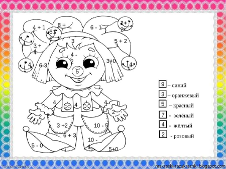 Задание сосчитай и раскрась